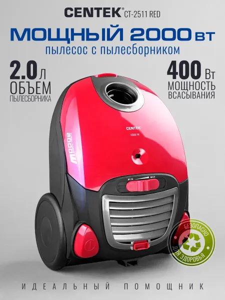 Centek 2000 Вт Мощный пылесос для дома с мешком 2 литра CT-2511