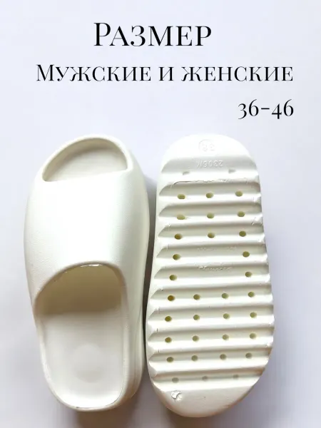 ЛЕОПРАД Шлепки тапки резиновые