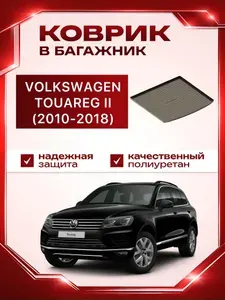 Коврики автомобильные из EVA в салон для Suzuki Solio 2 Сузуки Солио Правый руль ( 2010 2011 2012 2013 2014 2015 г.в)