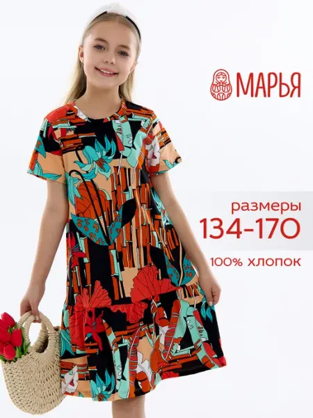 Марья Летнее платье детское трикотажное