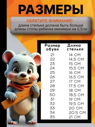 Сандалии для мальчиков, летние, 21-35 размер