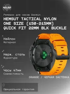 Кожаный ремешок Hemsut для смарт часов Garmin 22 мм карамельно-коричневый для часов 47mm fenix 7, 7pro, 8 47mm, Tactix 8 47mm, Epix pro gen2 47mm, instinct 2,3(45mm)