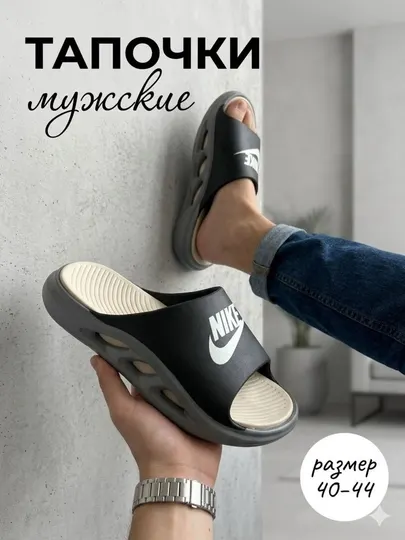 Летние детские шлёпанцы, сланцы, тапочки