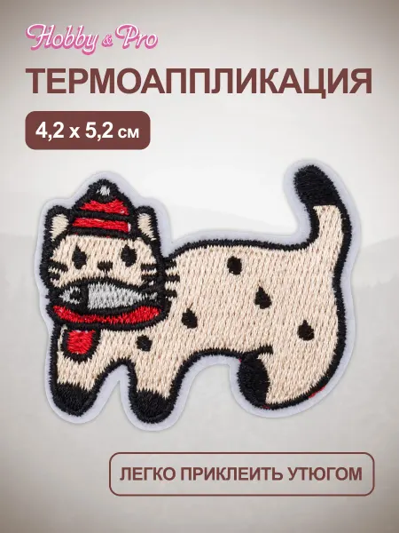 Hobby&Pro Термонаклейка на одежду Кошка с рыбкой 4,2х5,2 см