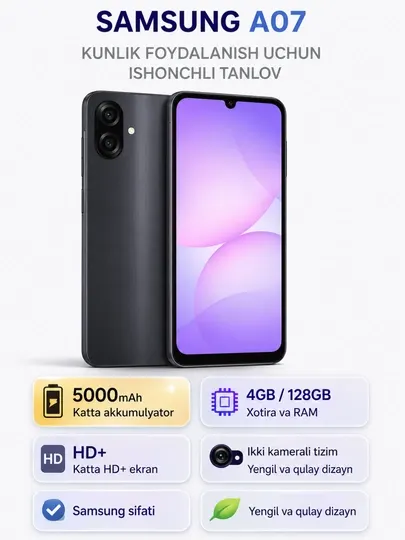 Смартфон Samsung Galaxy A07, 2 SIM, 6.7" 90Hz, 5000 мАч 25Вт, Helio G99, Камера 50МП