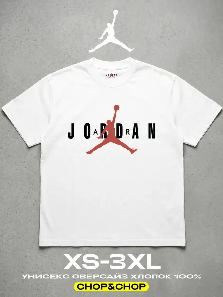 CHOP&CHOP Футболка Nike Jordan найк джордан спортивная принт y2k sk8