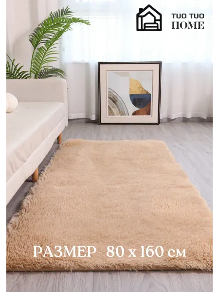 TUOTUO HOME коврик для детской комнаты