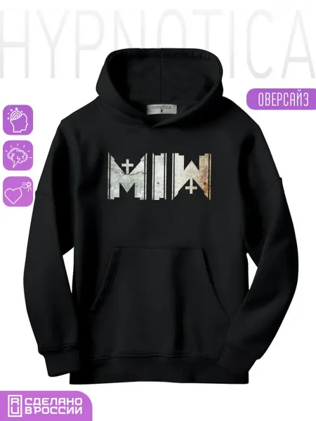 HYPNOTICA Толстовка музыка Motionless in White