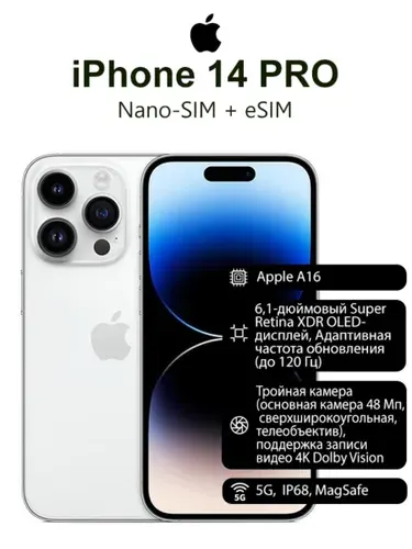 Apple iPhone 14 PRO 128GB