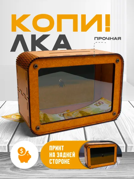 KopiCash Копилка для денег Ходячие мертвецы