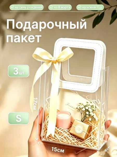 Зеленый лимон Пакет подарочный Упаковка