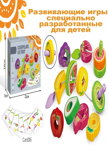 TAETOE Шнуровка для детей развивающая - тактильная игрушка