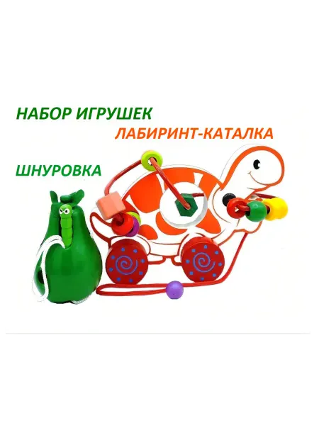 Wooden Toys Лабиринт для малышей деревянный, Развивающая игрушка