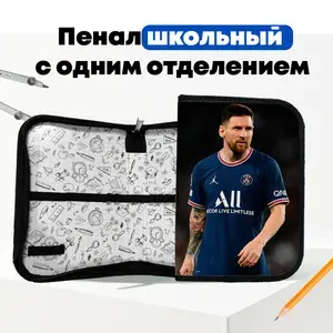 Школьный пенал Лионель Месси