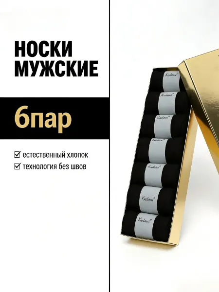 Дышащие носки на все сезоны для активной жизни