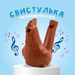 Свистулька керамическая Петушок , для росписи 3.5 6.5 6.2 см