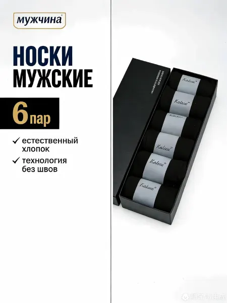 Носки на все сезоны — удобные для дома и улицы