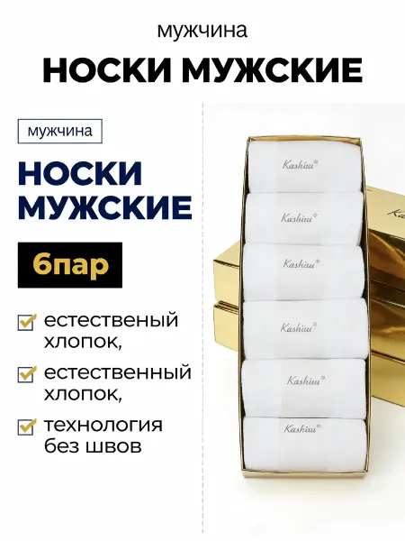 Уютные носки на все сезоны для дома и улицы！