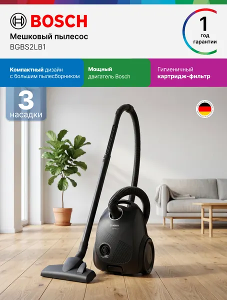 Bosch Пылесос проводной BGBS2LB1, Серия 2, 600 Вт, сухая уборка, 3.5 л, 3 насадки, гигиеничный картридж-фильтр, черный