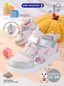 Ботинки Dr.Kong босоногие Baby Steps 2/3