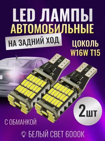 Автомобильный светодиодный задний фонарь Nexia 3, Nexia 2, Tracker, Monza, Malibu 2, Captiva, Onix