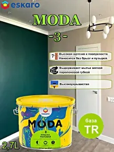 Eskaro Краска для стен и потолков Moda 3 2,7л, база А, белый
