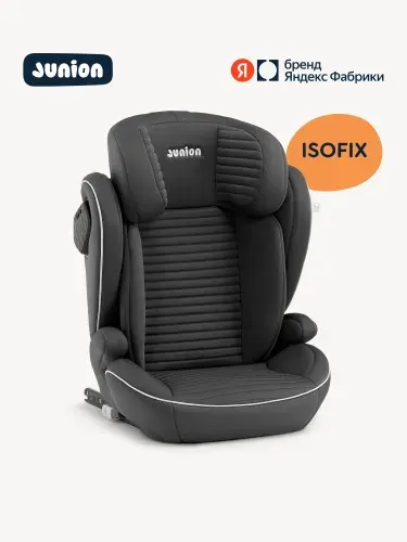 Автокресло Junion Theo 2/3 категория isize синий, Яндекс Фабрика