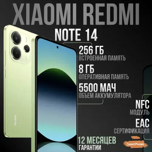 Xiaomi Redmi NOTE 14 256GB