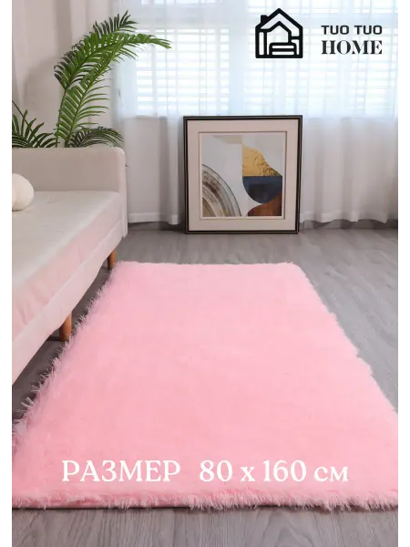 TUOTUO HOME коврик в детскую