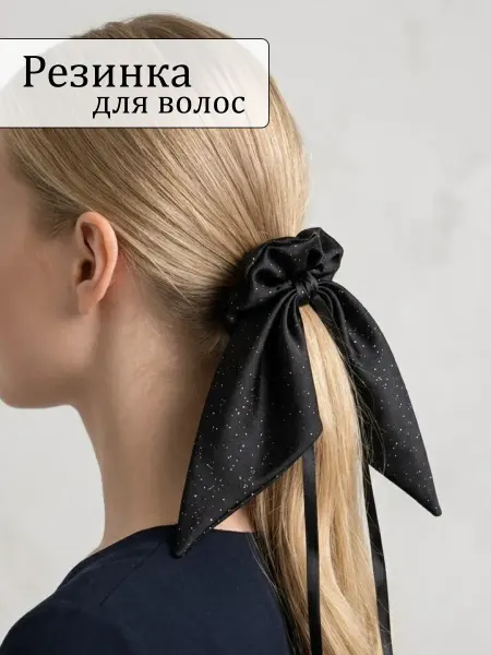 Нарядная резинка для волос