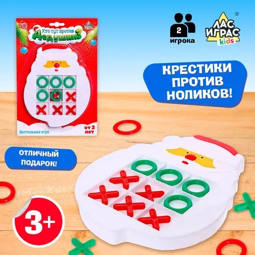 Настольная игра "Кто тут против дедушки?", 2 игрока, 3+