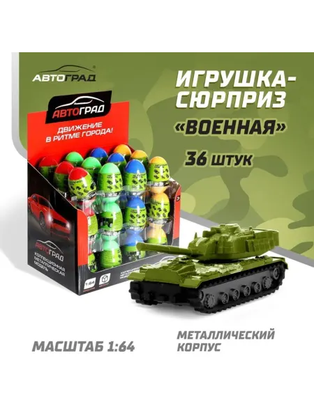 Нет бренда Машинка