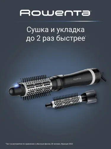 Фен щетка для волос 3в1 Rowenta Express Style CF6320F0 с концентратором, 2 круглыми щетками и 6 режимами, черный/серебристый