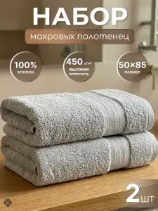 Полотенце для рук и лица / комплект махровое полотенце 3 шт