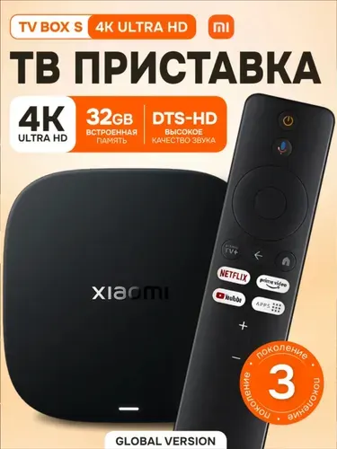Xiaomi Медиаплеер Android, 2 ГБ/32 ГБ, Bluetooth, Wi-Fi, черный