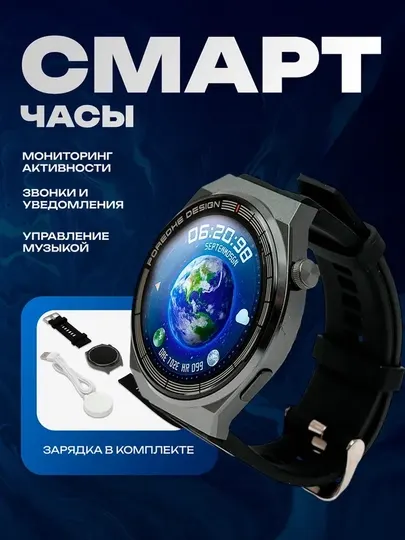 Смарт-часы GT3 Pro, 38 мм, Bluetooth 5.2, GS Fit, 2 цвета, ремешок в комплекте