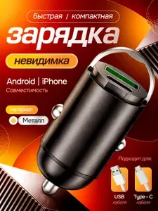 Разветвитель гнезда прикуривателя, разъемы: 2, 4 см