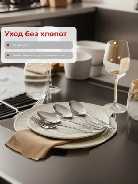 Ложки столовые набор 6 шт из нержавеющей стали