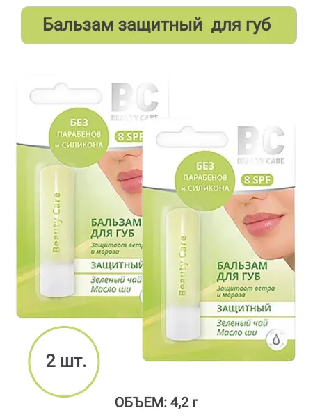 BC Beauty Care Бальзам для губ защитный масло ши-зеленый чай 4,2г - 2шт