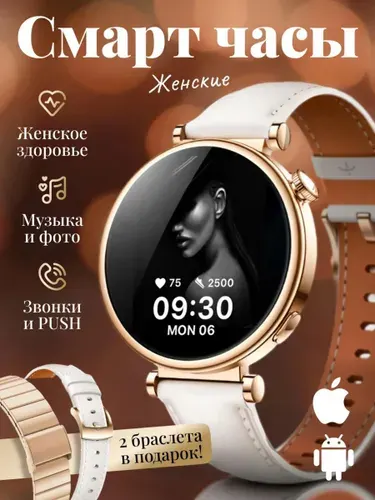 Cмарт часы женские, Lk Gt 4 mini золотые Умные часы, 2 ремешка, Smart Watch
