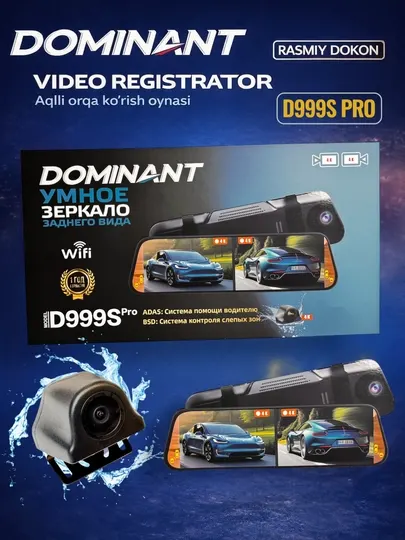 Видеорегистратор Dominant D999S PRO Wifi 4К ultra hd 2 камеры
