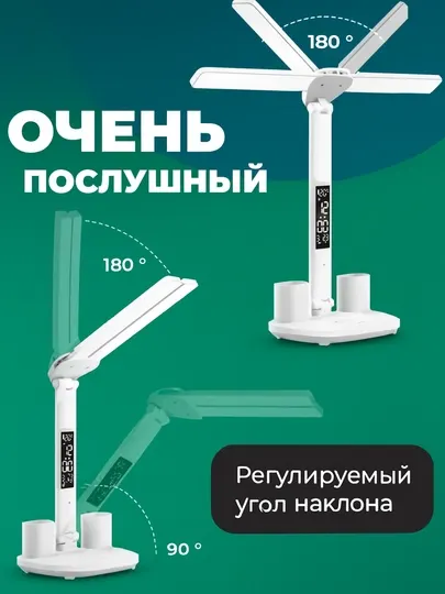 USB LED настольный светильник-органайзер с вентилятором и часами, гибкая лампа, 2/4 рога