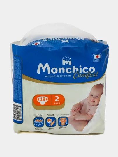 Детские подгузники Monchico Comfort 2, 4-9 кг, 18 шт
