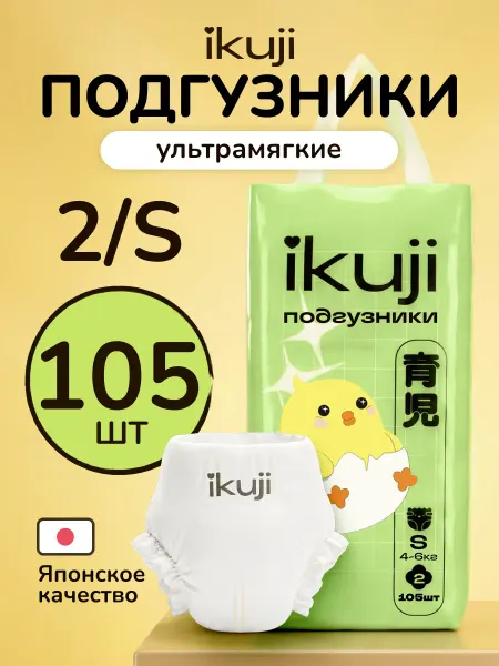 IKUJI Подгузники для новорожденных 2 размер S 4-6 кг 22 шт