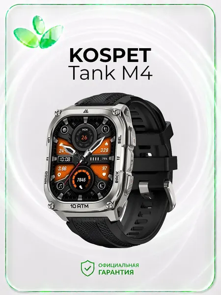 Умные часы Kospet Tank M4 Black