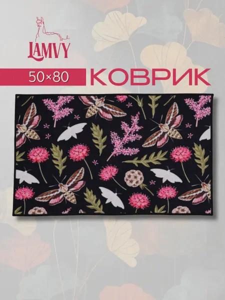 Lamvy Коврик для ванной и туалета влаговпитывающий полиэстер