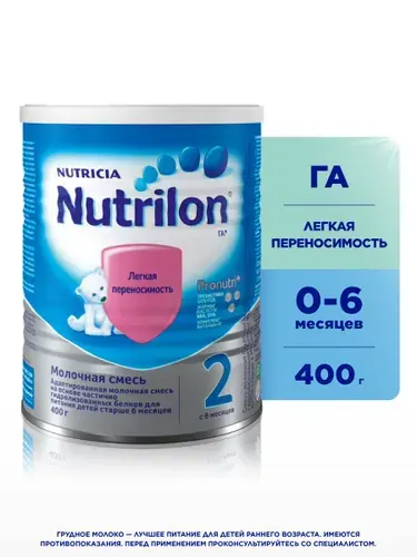 Nutrilon Молочная смесь 2 (с 6 месяцев) 400г. 1шт.