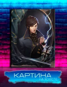 Картина на холсте Dishonored, Дизонорд, Эмили Колдуин (2) 40х60 см