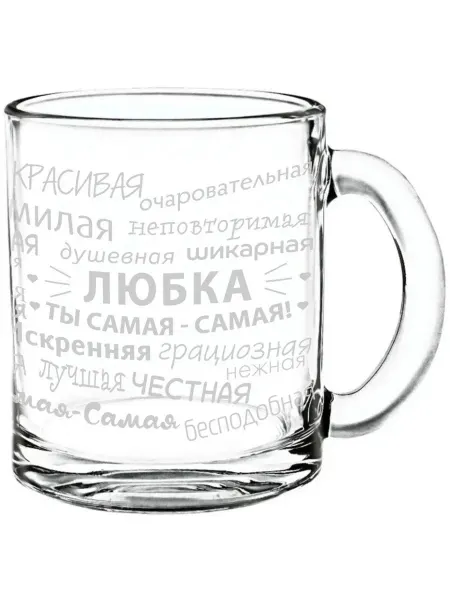 AV Podarki Кружка стекло комплименты Любка - 300 мл