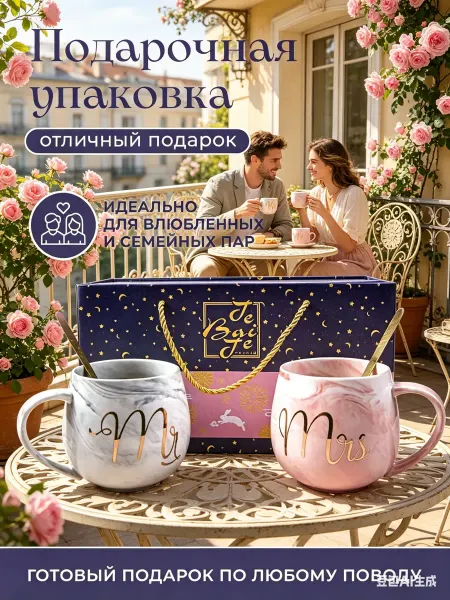 Unicorn Керамическая кружка с ручкой в подарочной упаковке
